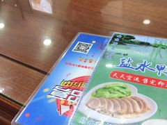 -日月永和中国餐饮名店(东湖店)