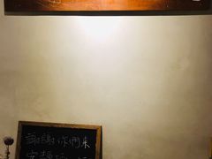 -时光花园(白鹭洲店)