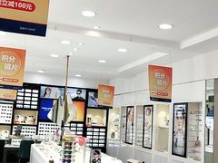 -利明眼镜(顺河路店)