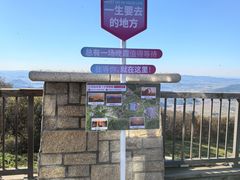 -松花湖风景名胜区