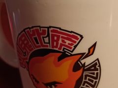 -火鬼 PYRO(五道口店)