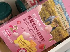 -山姆会员商店(上海浦东店)