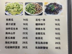 菜单-老东镇啤酒屋海鲜加工·蒸汽海鲜·海鲜烧烤(台东店)