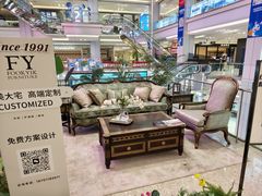 -红星美凯龙北京至尊MALL(东四环中路店)