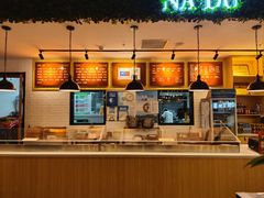 -拿渡麻辣香锅(龙旗购物中心店)