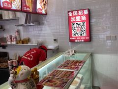-喜姐炸串(横琴中央汇店)