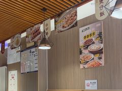 -廣順興(兴华路店)