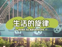 -杭州动物园