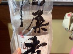 -一杯潮茶·专注潮汕茶饮(十二中创始店)