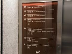 -雅戈尔富宫大酒店(观前街店)