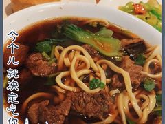 -清真吴记门钉肉饼·喜多利