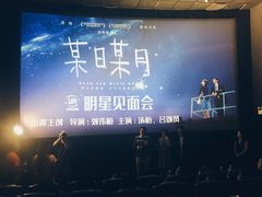 -博纳UA影城(KK Mall IMAX店)