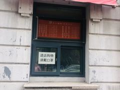 -荣华炸鸡(南四店)