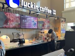 -瑞幸咖啡(重医附二院江南院区店)
