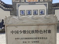 -大理洱海
