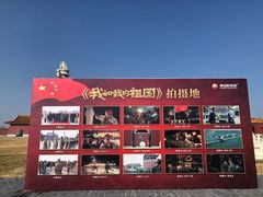 -横店影视城明清宫苑园区