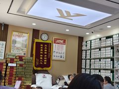 -郑远元专业修脚房(天通苑店)