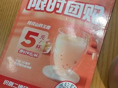 -九毛九西北菜(汕头金平万达广场店)