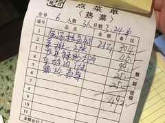 -龙井壹号·茶缘山景宴(龙井村店)