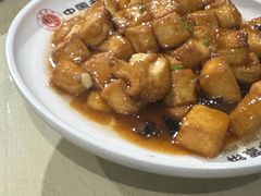 -直隶安家牛肉罩饼(建华店)
