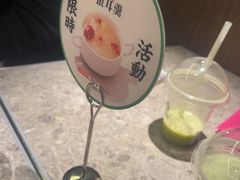 -留半山·香港食堂(啦啦宝都店)