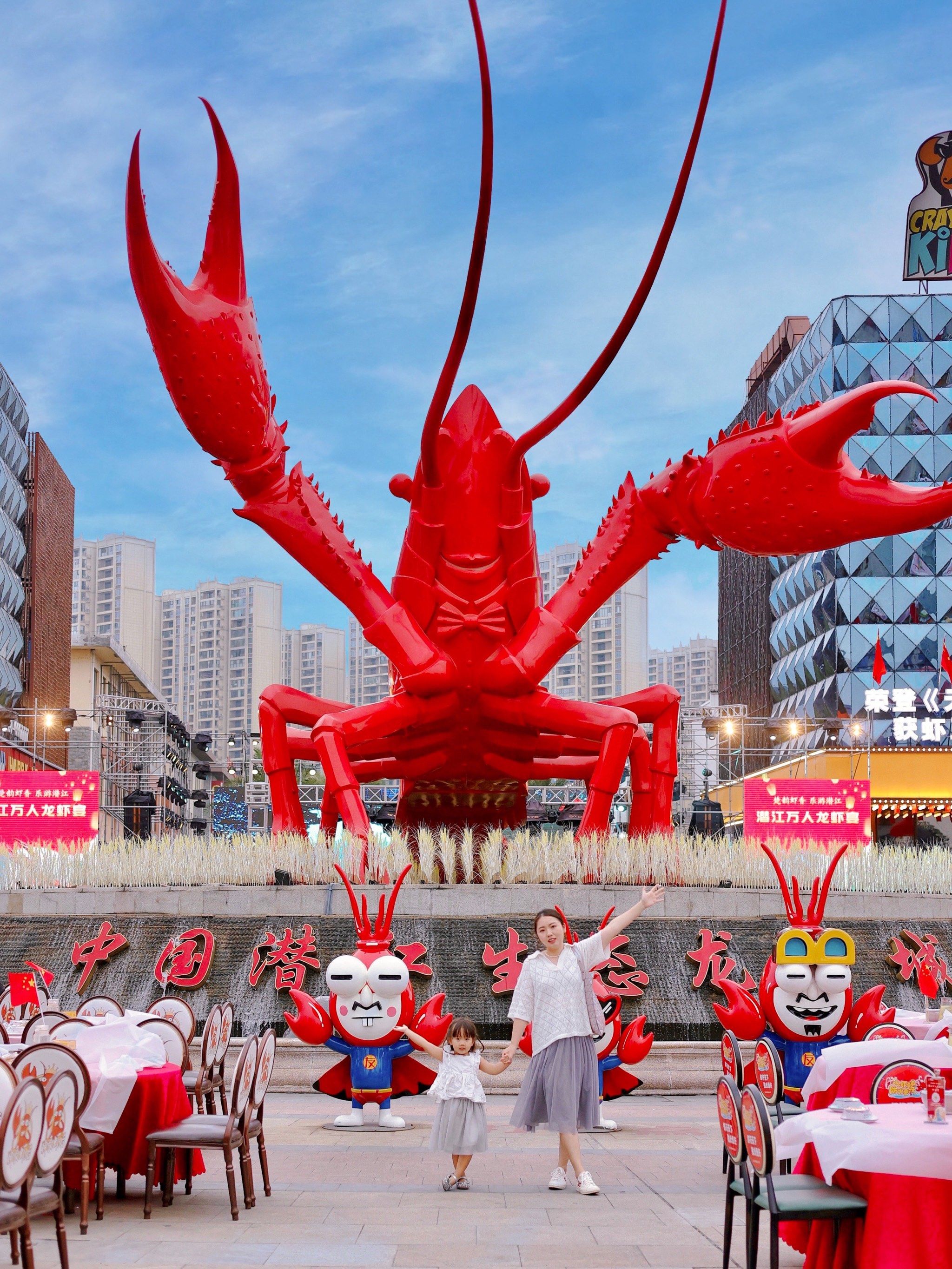  小众遛娃🦞潜江龙虾节太嗨了