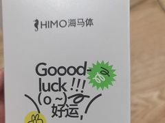 -海马体照相馆(成都来福士广场店)