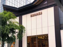 -Hermes爱马仕(成都远洋太古里店)