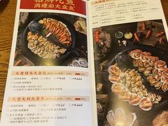 -满塘彩·大盘鱼·顺德菜(宝安福永店)