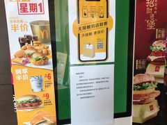 -麦当劳(展览路店)