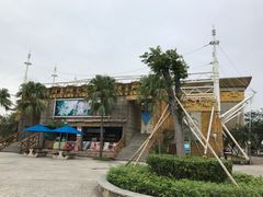 -珠海海泉湾神秘岛亲子乐园