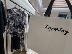 -上海第一八佰伴