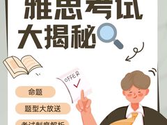 -ME Marvel English 麦迩威英语(万象城校区)