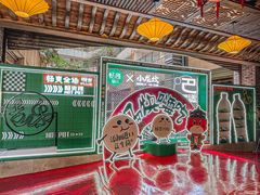 -小龙坎火锅(春熙太古里店)