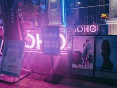 -苏荷酒吧(九街店)