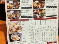 -天妇罗内顺田(罗湖店)