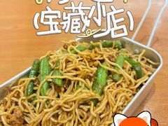 -银村街家常菜·早点·粥饼(北线阁店)