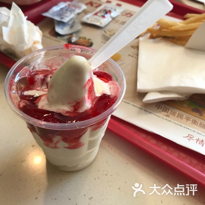 肯德基