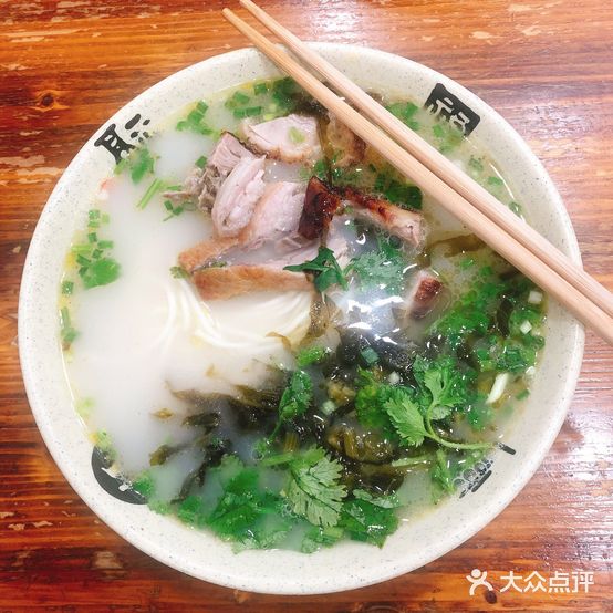 王千里烧鸭面(天一店)