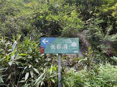 -雁荡山风景名胜区