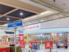 -海底捞火锅(青山湖万达夜宵主题店)