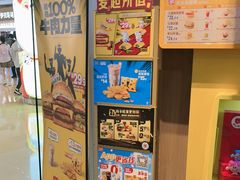 -麦当劳(世纪汇广场店)