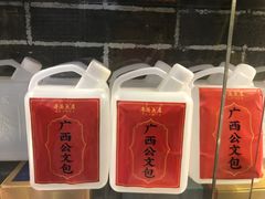 -牛头鱼庄·地道广西菜(西明店)