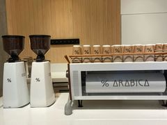-% Arabica阿拉比卡咖啡烘焙工坊
