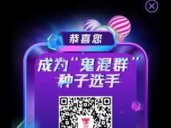 -胡桃里音乐酒馆(东区店)