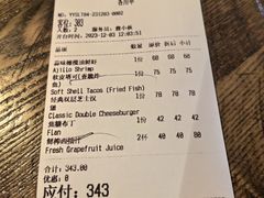 -Q MEX 库迈墨西哥餐吧(三里屯店)