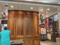 -西安贾三灌汤包·回坊小吃·清真炒菜(北院门总店)