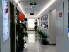 -美可普口腔医院(东街分店)