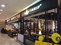 -乐凯撒披萨(正佳广场店)