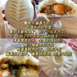 震惊南方人！烟台美食量大还便宜！